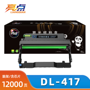 亮点鼓架DL-417 支