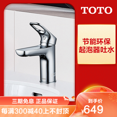 Toto淋浴花洒水龙头 Toto淋浴花洒水龙头推荐 苏宁易购