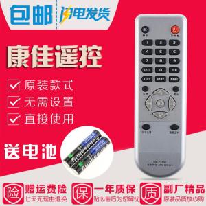 原装款康佳电视遥控器KK-Y315F LC26ES30B LC26E530 LC32ES66