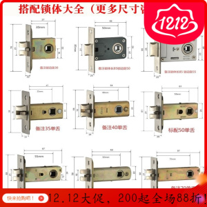 汐岩简约单舌锁室内卧室木铝合金锁老式厕所卫生间通用型房锁