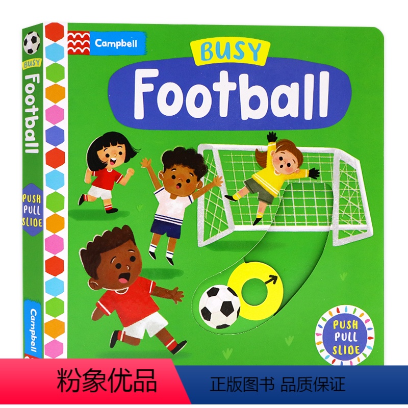 [正版]2022新版Busy系列 忙碌的足球机关操作书 英文原版绘本 Busy Football 推拉滑动纸板书 儿童