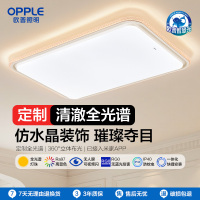 欧普照明背发光氛围感客厅灯吸顶灯超大瓦数高亮吸顶灯灯具家用