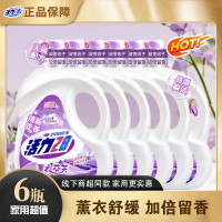 薰衣草香味洗衣液持久留香2.6kg家用中性整箱瓶装内衣衣物