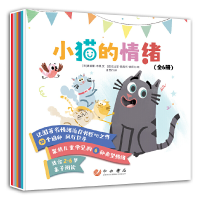 正版新书]小猫的情绪(套装全6册)[法]奥德蕾·布凯 文;[法]法