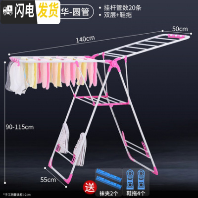 三维工匠阳台晾衣架落地折叠钢简易晒衣架室内凉挂衣架婴儿尿布架家用 U2代粉色-豪华款-送晾晒2件套 1个晾衣架配件