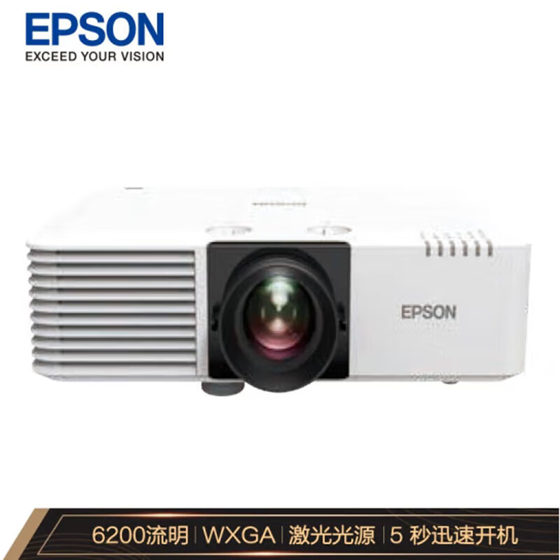 爱普生(EPSON)CB-L630W 工程投影仪 投影机(高清 6200流明 激光光源 镜头位移)