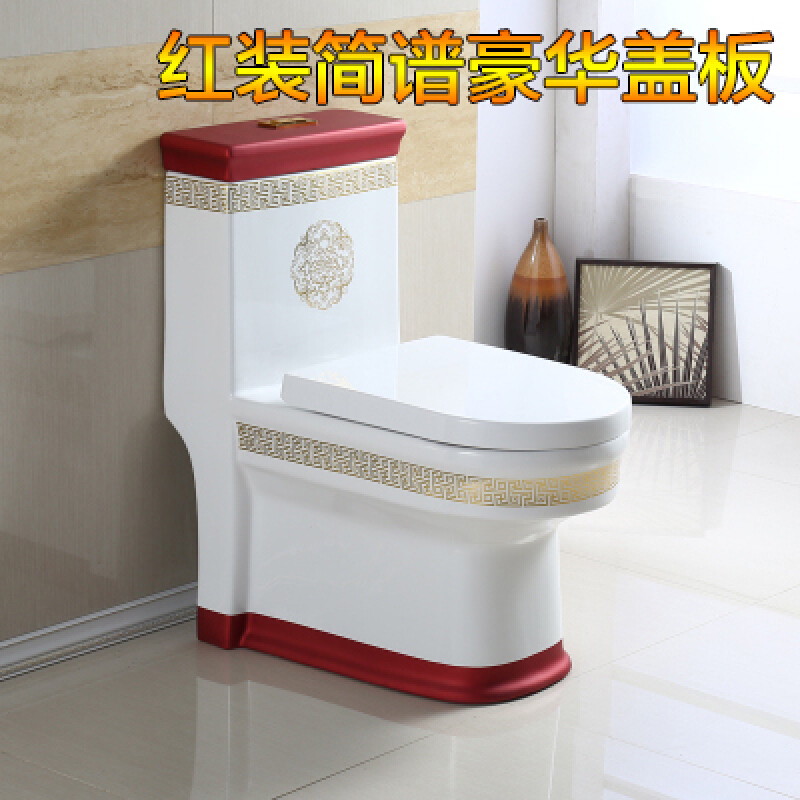普通马桶静音漩式抽水马桶坐便器彩色节水马桶家用漩式抽水方形紫薇釉面墙排喷射配件波迷娜BOMINA