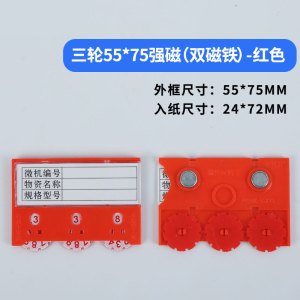 珂攸洋料签