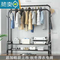 敬平加粗晾衣架落地折叠家用卧室晒衣服架子简易凉衣杆阳台挂衣置物架 2021[冬季特粗版]黑150cm·双层+挂钩+网格+