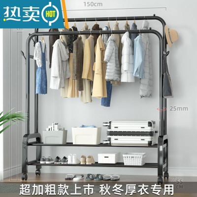 敬平加粗晾衣架落地折叠家用卧室晒衣服架子简易凉衣杆阳台挂衣置物架 2021[冬季特粗版]黑150cm·双层+挂钩+网格+