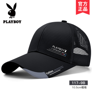 花花公子帽子男潮春秋季韩版鸭舌帽新款棒球帽休闲太阳帽青年遮阳