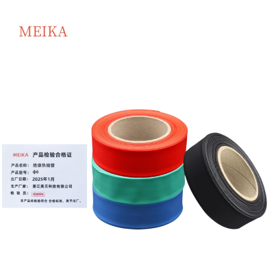 MEIKA 绝缘热缩管φ6 米(颜色备注)