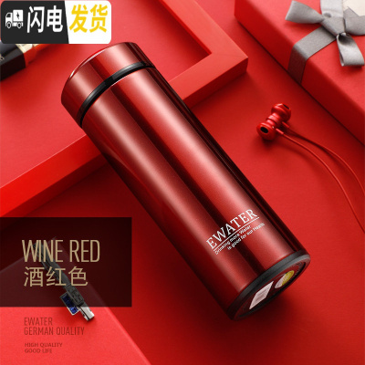 三维工匠玻璃内胆保温杯男不锈钢便携杯子女车载商务办公茶杯定制刻字水杯 红色