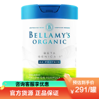 有效期到27年7月-贝拉米(Bellamy's)有机婴儿配方奶粉白金版含有机A2蛋白2段800g/罐