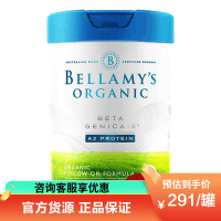 有效期到27年7月-贝拉米(Bellamy's)有机婴儿配方奶粉白金版含有机A2蛋白2段800g/罐