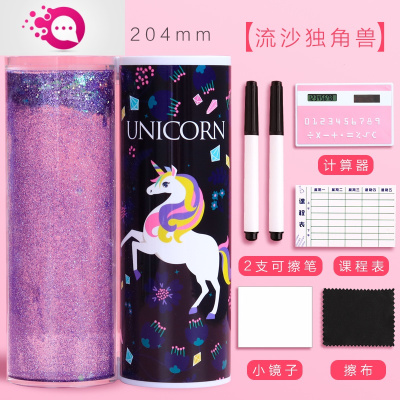 绿彩虹光抖音同款笔盒创意网红款多功能小学生可爱流沙樱花星空笔筒女收纳文具盒韩国初中生亚克力透明圆形圆筒玩具盒流沙款-