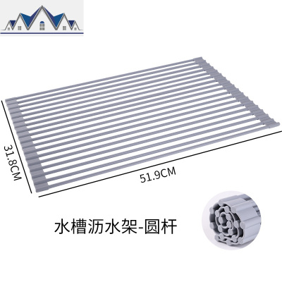 硅胶沥水架水漕厨房洗碗池塑料水滴水可折叠晾凉碗架台面置物架 三维工匠