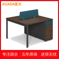 匡大 钢木办公桌双人位带柜两人对面卡位 1.2米职员桌