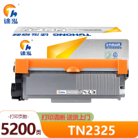 途泓 硒鼓TN2325 支