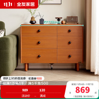 全友家居中古风斗柜2024新款复古风客厅储物收纳柜沙发边柜
