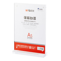 晨光 M&G T型竖式强磁台签 ASC99340 A5 个