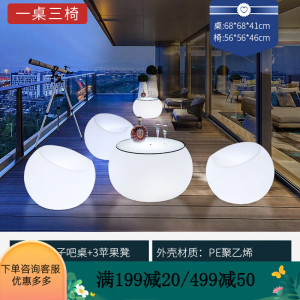 桌椅吧台室内卧室床头柜网红一桌三椅置物架家具 橘子吧桌+3张苹果凳(含玻璃)