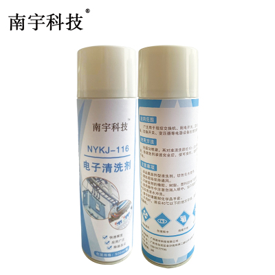南宇科技电子清洗剂 500ml/瓶 NYKJ-116(瓶)