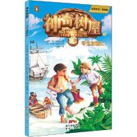 正版新书]神奇树屋 4 寻宝加勒比 故事系列·基础版玛丽·波·奥斯