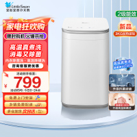 小天鹅(LittleSwan)波轮洗衣机全自动3KG迷你洗衣机婴儿内衣洗衣机健康除螨洗高温加热TB30VH80EPLUS