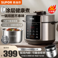 苏泊尔(SUPOR)电压力锅5L容量 智能预约 0涂层钢胆大屏触控智能一锅双胆家用4-7人适用 SY-50YC5015