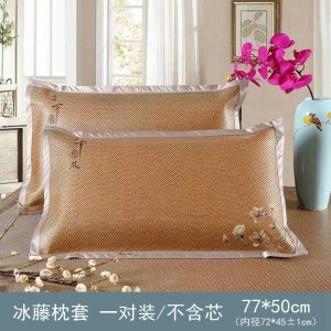 美帮汇夏季凉席枕套枕席双面加大透气成人冰丝藤席凉爽枕皮枕头套一对