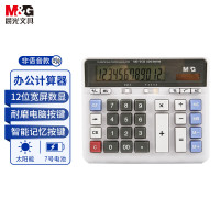 晨光 M&G 12位数显双电源电脑按键大屏桌面型计算器 ADG98198 190*154mm 台