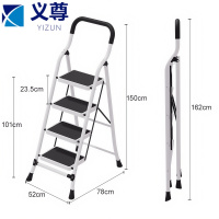 义尊 人字梯 YGB-4 个