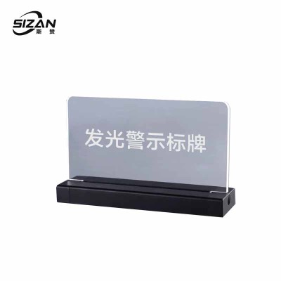 斯赞 发光牌 SZ313 个