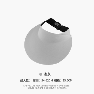 Bonnie&Toni无痕防晒帽女遮阳防紫外线夏季空顶帽子新款大檐可折叠太阳帽