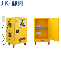 静科防爆充电柜590*460*890mm台