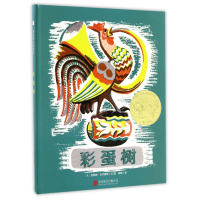 音像彩蛋树(精)凯瑟琳·米尔豪斯