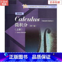 [正版]二手微积分上第7版 高等教育出版社