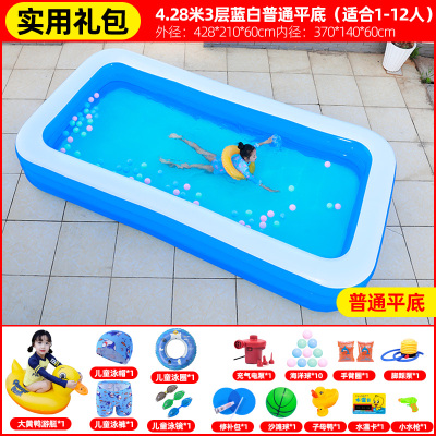 加厚儿童游泳池家用充气婴儿宝宝超大家庭游泳桶大人小孩户外大型4.2米3层普通底+实用14样礼包