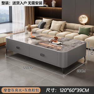 岩板电视柜组合茶几客厅家用轻奢桌高级感小户型落地茶几电视柜组合