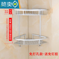 敬平太空铝三层三角架三角形浴室置物架卫生间置物架打孔安装铝合金 两层三角形(免打孔送胶水)