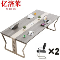 亿洛莱 会议桌+2椅 1.2m 套