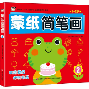 [M]蒙纸简笔画 2-9787557549657