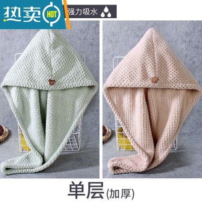 敬平浴帽干发帽吸水女士速干加厚可爱浴帽擦头包头巾发干发巾网红 加厚单层菠萝格绿色+米色[2条]