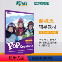 小学六年级 [正版]新东方泡泡英语精讲精练:六年级阅读写作(Plus强化版) 小学中学生青少年新概念 英语