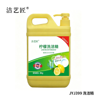 洁艺匠 JYJ399 洗洁精 5kg (计价单位:瓶) 黄色