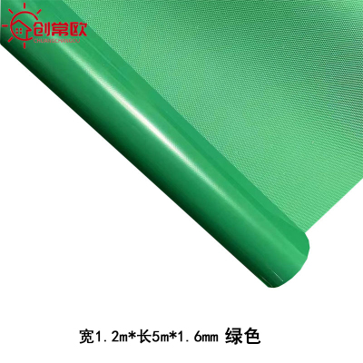 创常欧 pvc地垫 绿 卷