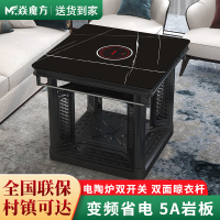 焱魔方T5岩版80带炉取暖桌正方形烤火桌电暖桌电烤火桌子电烤炉电暖炉电烤火炉取暖炉家用电炉子电炉桌电热桌子多功能取暖器