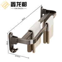 鑫龙都毛巾架子