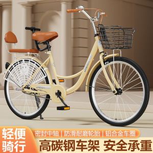 自行车成年人自行车女士24寸通勤轻便上班代步实心胎26寸大学生